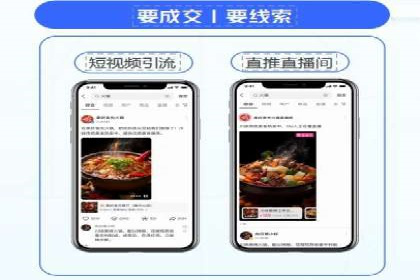 信息流广告投放策略：成功案例启示