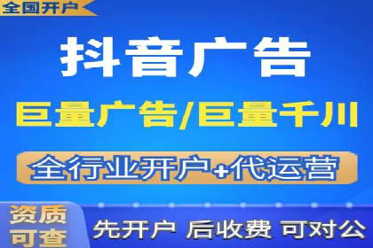 餐饮业SEM推广的营销策略与效果评估