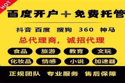 百度竞价包年服务：助力企业快速抢占市场