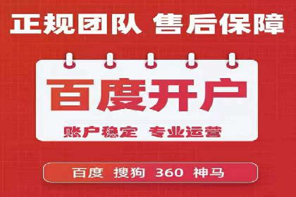 案例分享：SEM专员如何打造爆款广告
